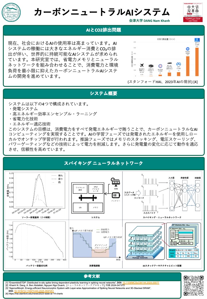 Handout