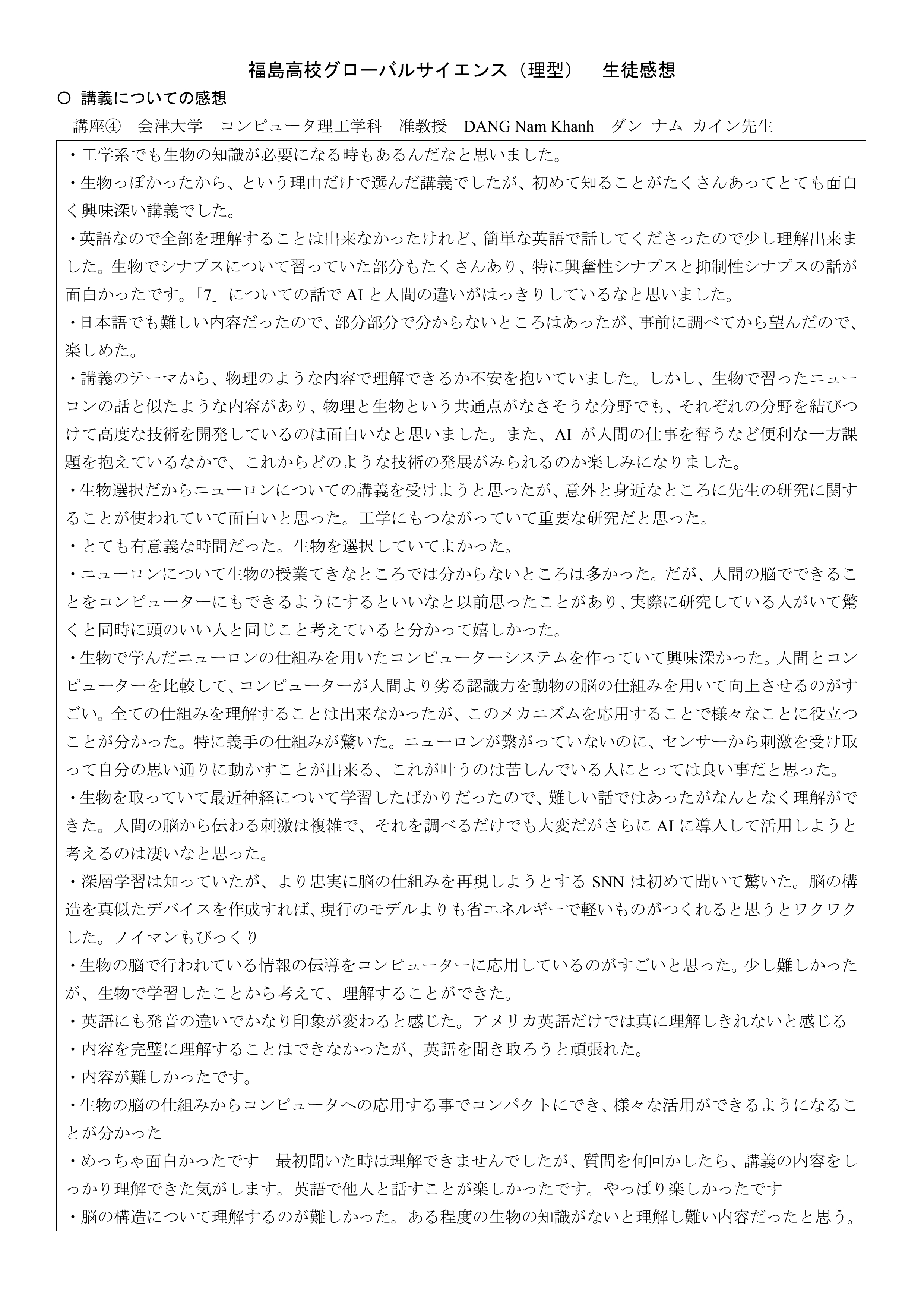 news