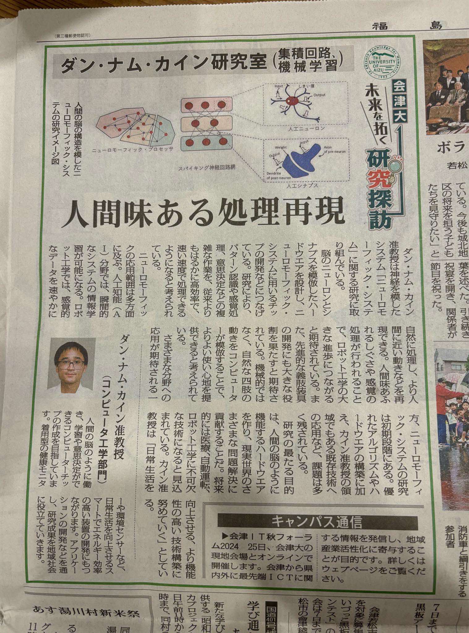 news